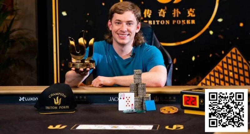 【ACR扑克】2亿奖金的背后，一位高额桌玩家的8起8落