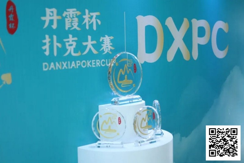 【ACR扑克】DXPC丹霞杯 | 首日百人鏖战！17强者突出重围，陈正伟、戴东翰傲视群雄，分列开幕赛A/B组CL
