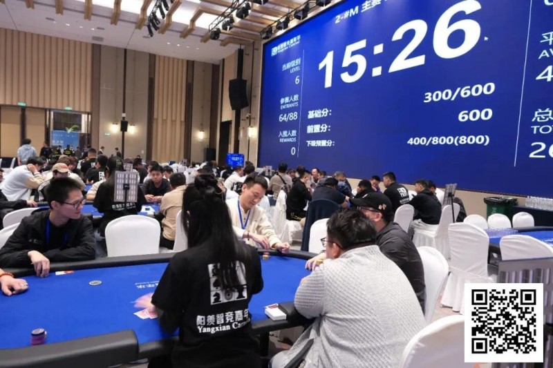 【ACR扑克】第三届阳羡杯 | 逆势突围!宜兴阳羡杯书写江浙沪扑克赛事新篇章
