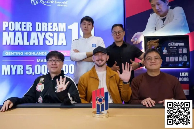 【ACR扑克】PD19吉隆坡站｜“全押或弃牌”冠军陈灏，线下锦标赛才是国际扑克的春天