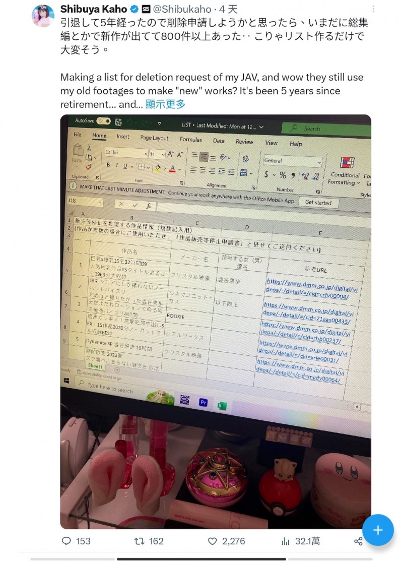 【ACR扑克】澁谷果歩要下架作品⋯哈比人男优有意见!