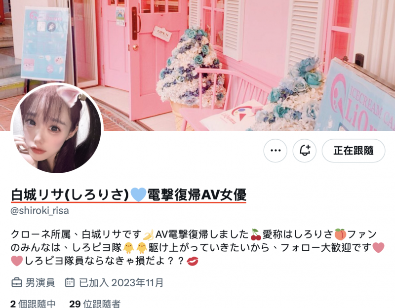 【ACR扑克】没有重回偶像圈⋯于是这位美少女又回来啦!