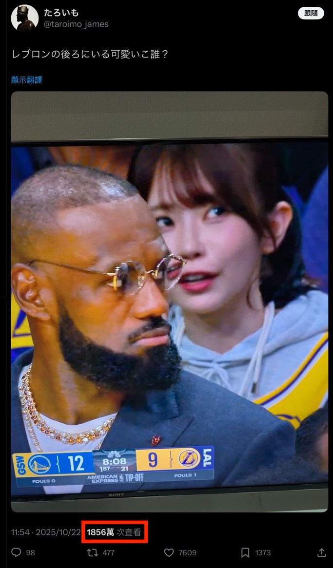 【ACR扑克】坐在LBJ后方看球!葵いぶき(葵伊吹)成了焦点后想这么做⋯