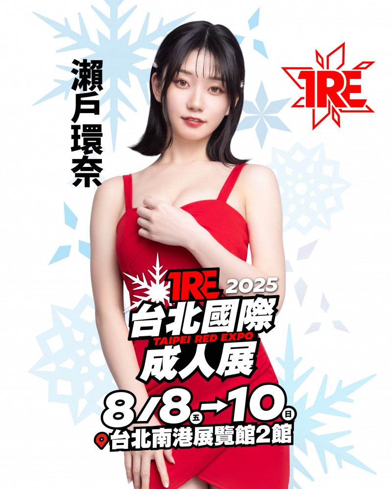 【ACR扑克】TRE大惊喜!1000年才有一人的高手「瀬戸環奈(濑户环奈)」登场!