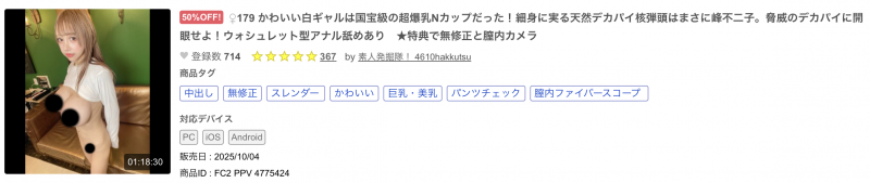 【ACR扑克】解密!那位被无码卖家捕获的N罩杯美白辣妹是?