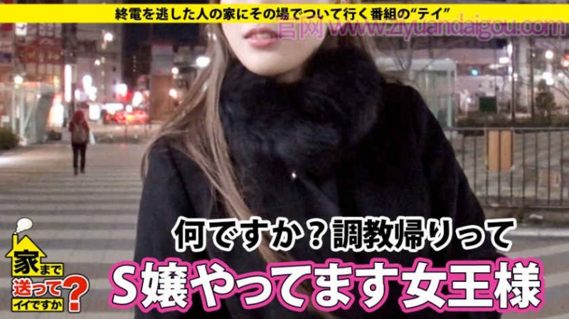 【ACR扑克】素人SM番号:277DCV-128