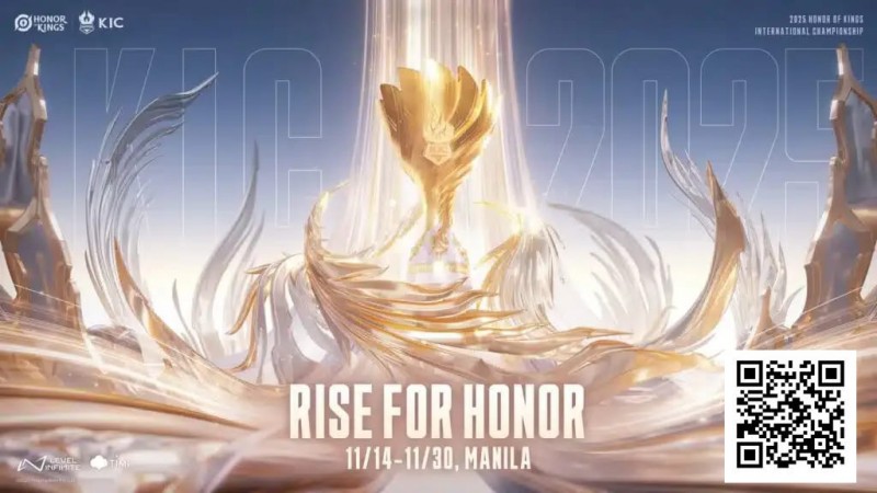 【ACR扑克】电竞 | 王者荣耀世界赛2025打响！16队齐聚菲律宾，争夺百万美元奖金与冠军皮肤