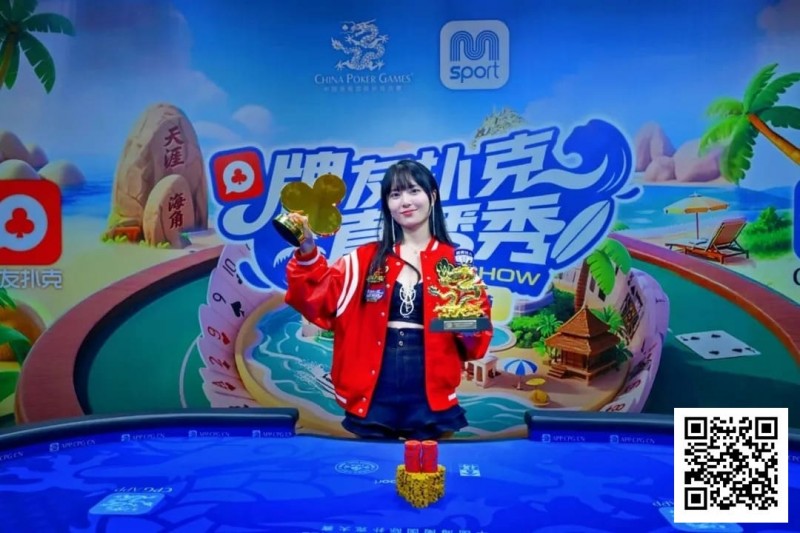 【ACR扑克】燃动冰雪！牌友扑克直播秀&#8211;张家口·崇礼站达人选拔11月1日火热开启！