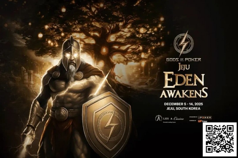 【ACR扑克】诸神扑克 | 济州站12月5日-14日开赛一个月倒计时,MTT赛制创新的颠覆者?