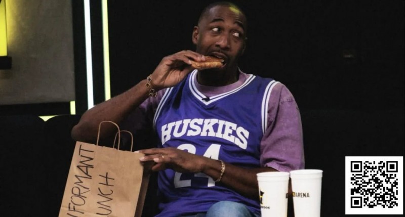 【ACR扑克】携“线人午餐”高调调侃，阿里纳斯坚称：我从不告密