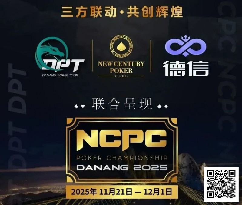 【ACR扑克】NCPCxDPT | 捷报！国人LIU HUI登上开幕赛冠军宝座，深筹赛CL于国迪强势晋级！马力夺锦标赛冠军