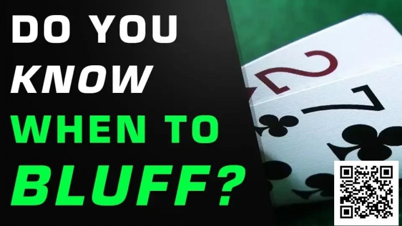 【ACR扑克】测试 | 你真的知道什么时候该诈唬吗？