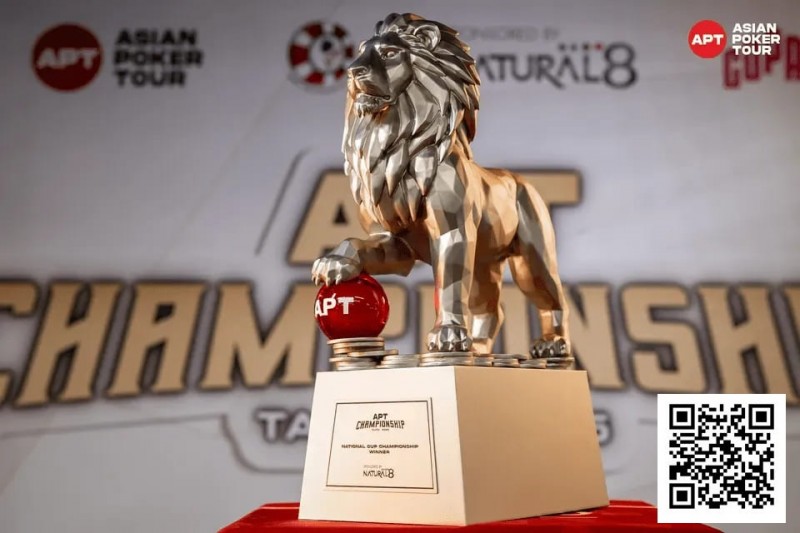 【ACR扑克】2025APT冠军赛｜双雄崛起！泰国选手Teeraphat与台湾省选手Hong Yu Chen于国家杯开幕赛首轮领跑