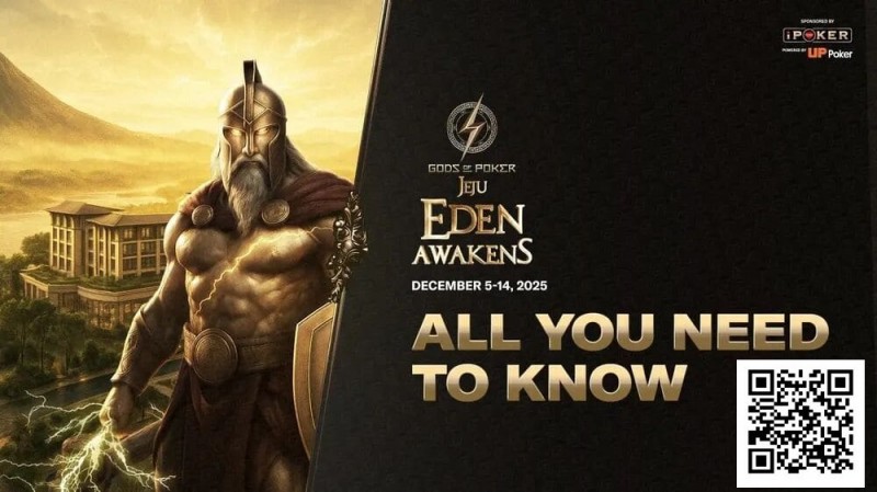 【ACR扑克】济州站12月5日-14日，主赛事奖杯发布，重点赛事介绍【诸神扑克】