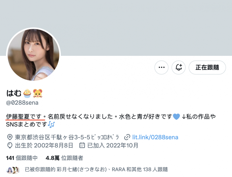 【ACR扑克】名字回不去了⋯曾被喻为「顶尖美女」的她出事了?!