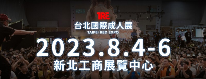 【ACR扑克】写在公布三上悠亚之后(1):今年的TRE超强大!