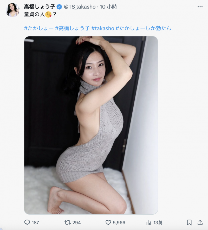 【ACR扑克】睽违两年再发文!永瀬みなも(永濑未萌)的状况是?