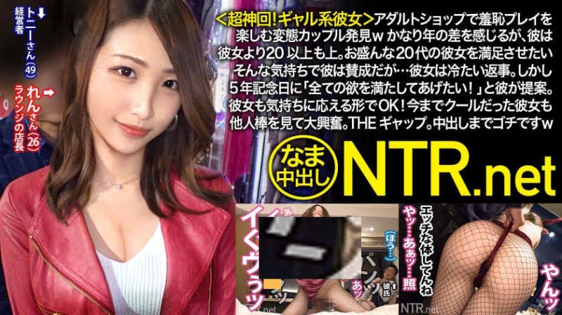 【ACR扑克】348NTR-038绿帽NTR系列素人情侣