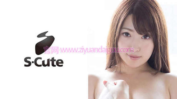 【ACR扑克】作品番号SCUTE-783