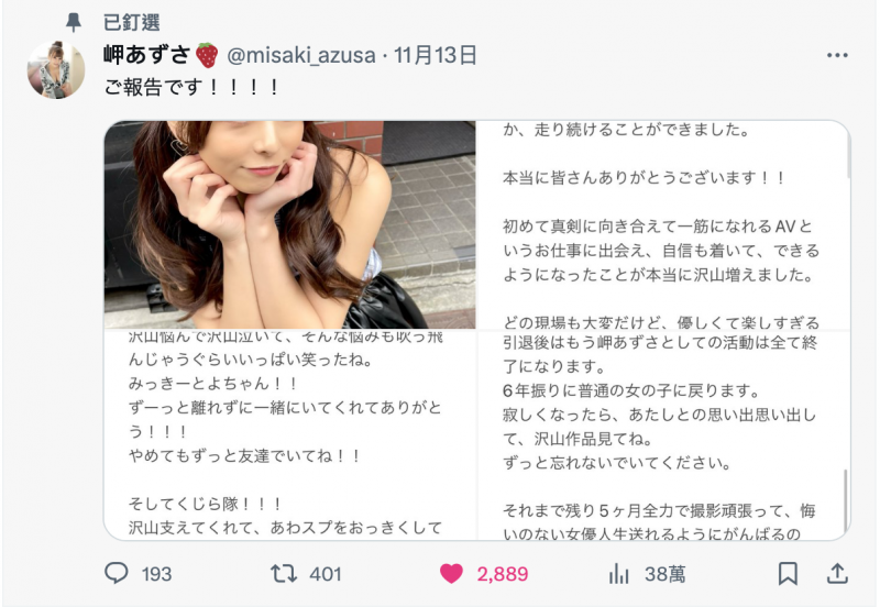 【ACR扑克】想变回普通女孩⋯爱拍重口味的她不玩了!