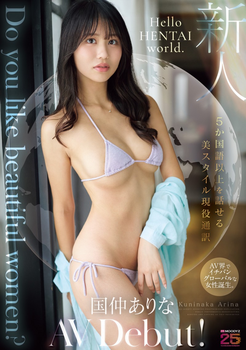 【ACR扑克】国中亚里奈(MIKR-070) 下一个有菜？能操六种语言的国仲ありな（国还有菜）用中文喊我高潮了！