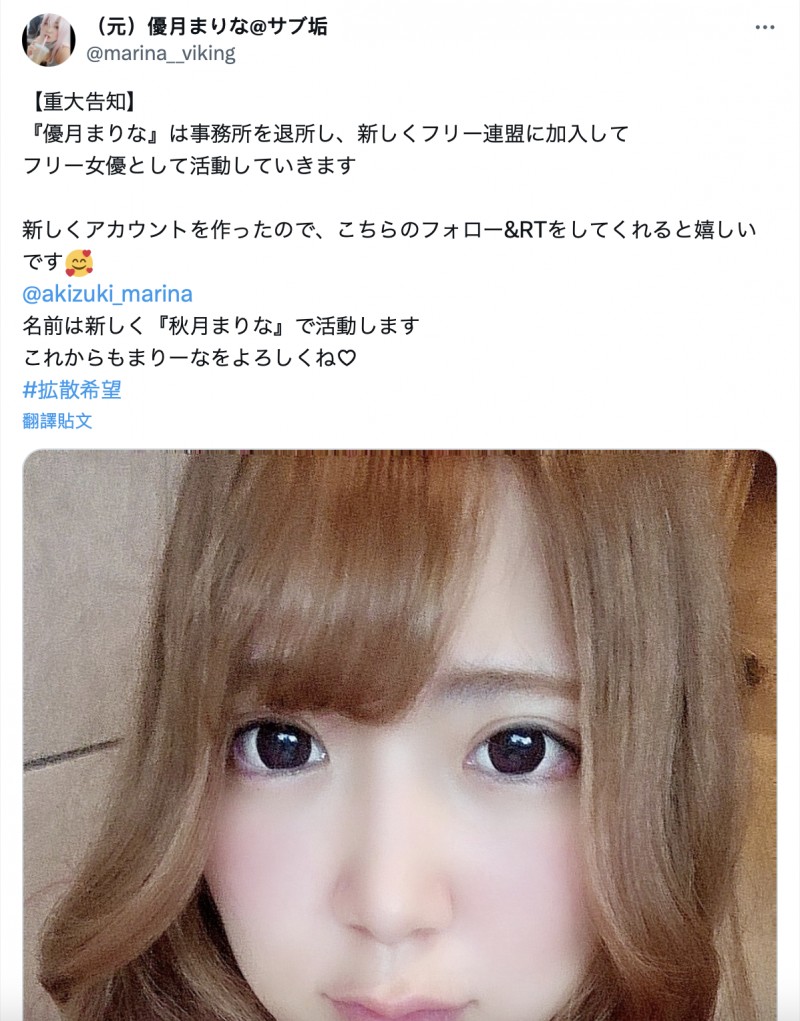 【ACR扑克】退出事务所！究极爆乳的她投入自由联盟！