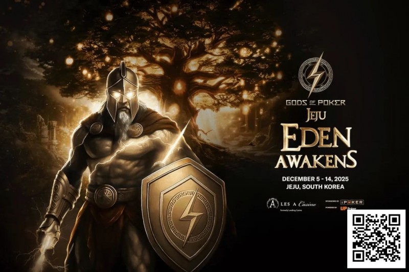 【ACR扑克】诸神扑克 | 济州站12月5日-14日,系列赛全攻略