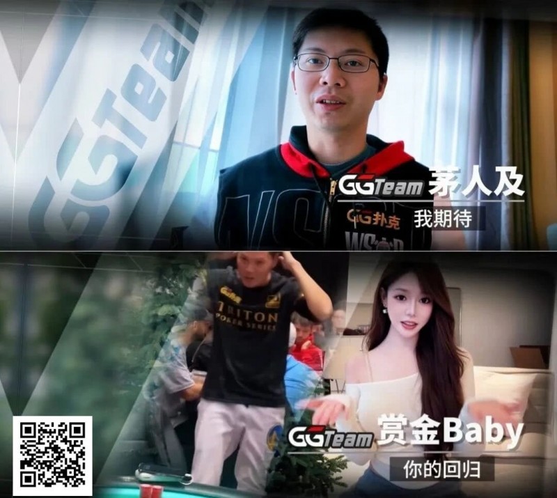 【ACR扑克】Tony Lin强势回归!全新“锦标赛大使”头衔,12月6日粉丝赛登场!