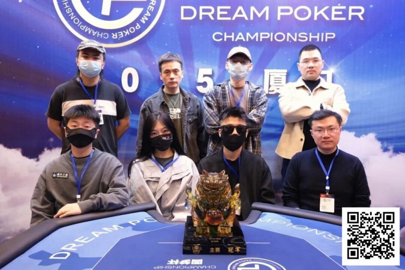 【ACR扑克】DPC厦门站 | 圆满落幕！福建江子雄主赛事逆袭夺冠，将冠军留在家乡！