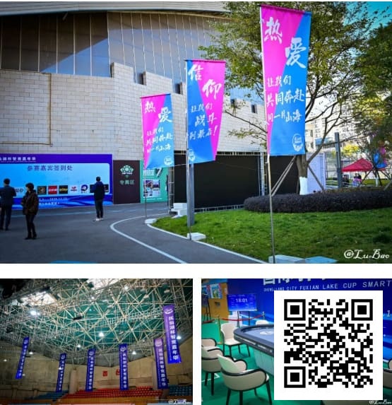 【ACR扑克】第二届抚仙湖杯 | 智竞盛宴燃动澄江!开幕赛185 人次同台博弈,24强晋级冲刺冠军