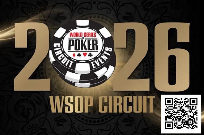 【ACR扑克】WSOP巡回赛改革：2026赛季采用日历年度赛制并增设冠军奖励