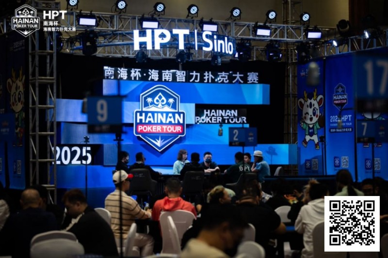 【ACR扑克】2025HPT® 南海杯｜主赛A组开启，王振宇领先晋级，杨磊拿下“DPT”开幕赛冠军