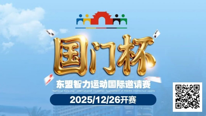 【ACR扑克】赛事信息 | 国门杯城市介绍，景点游玩推荐， 品尝边陲明珠防城港招牌美食