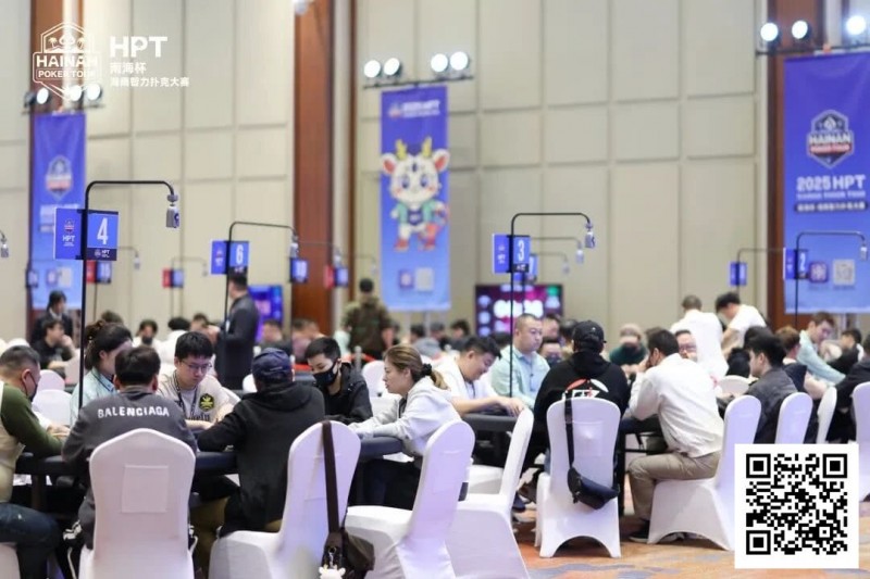 【ACR扑克】2025HPT® 南海杯｜主赛C组张培领衔晋级，D组（快速）饶鹏位列首位晋级