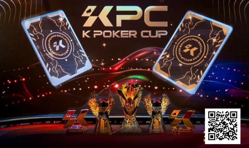 【ACR扑克】KPC×LPT济州|QQPK Champion Pass十万刀活动截止倒数!线上晋级,线下闪耀陪你一路嗨到2026!
