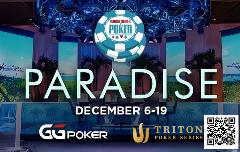 【ACR扑克】国际顶级赛事惊现“瑕疵牌”,知情者或已疯狂盈利数年!