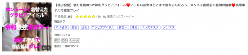 【ACR扑克】解密!那位被无码卖家出鲍的令和最强BODY神乳写真偶像是?