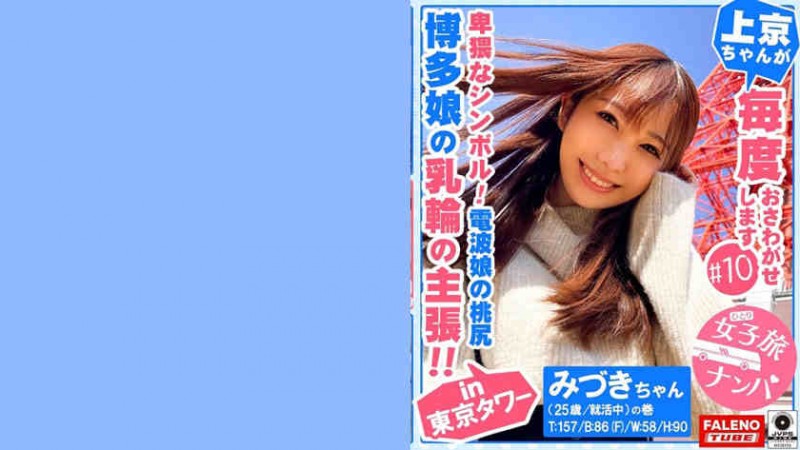 【ACR扑克】406FTHT-011