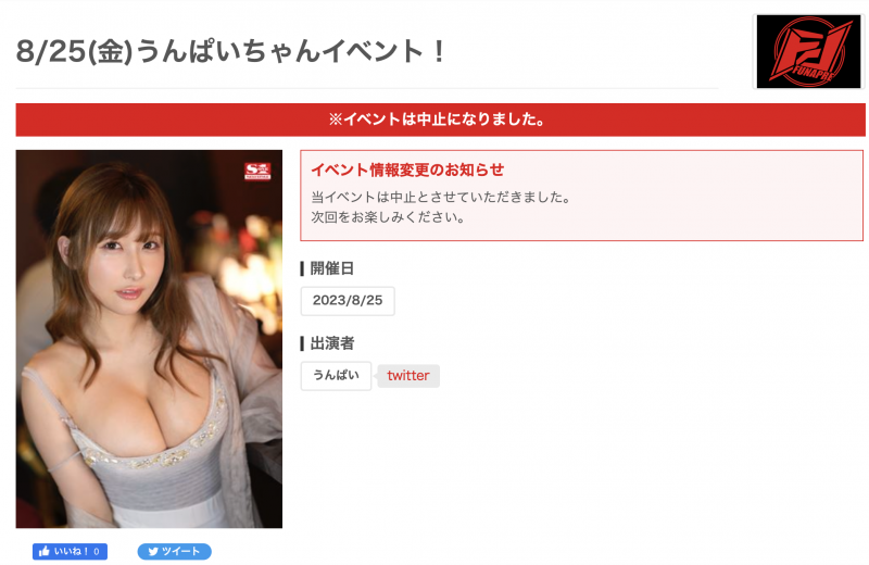 【ACR扑克】活动无预警取消!第一网红没事吧?