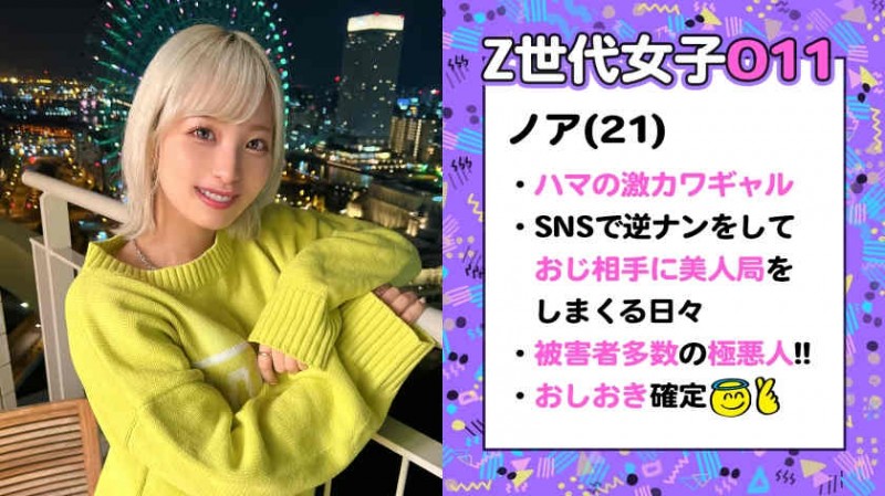 【ACR扑克】SIRO-5026