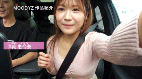 【ACR扑克】南惠令奈(南恵令奈)出道作品番号及封面，南惠令奈个人简介