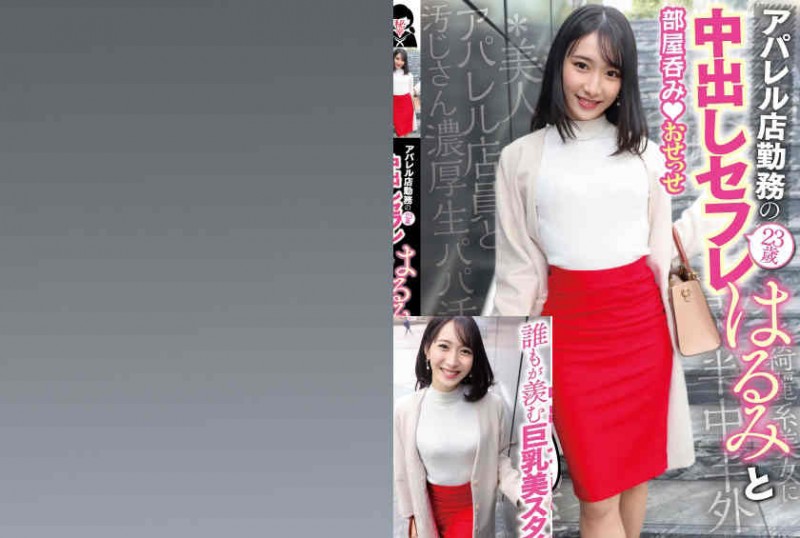 【ACR扑克】230ORETD-810丝袜OL