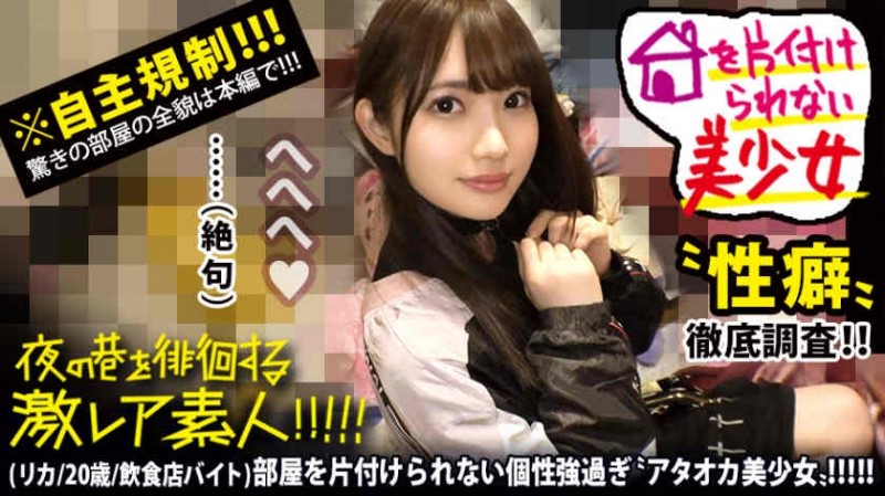 【ACR扑克】300MIUM-578徘徊する激素人姐