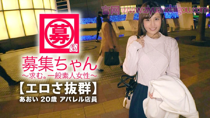 【ACR扑克】261ARA-365端正的五官可爱的美少女