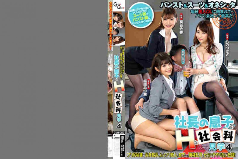 【ACR扑克】020GVH-082