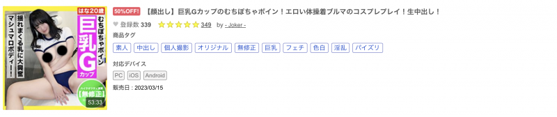 【ACR扑克】什么？那位跳草裙舞的骑乘位之王竟然被无码卖家捕获了！