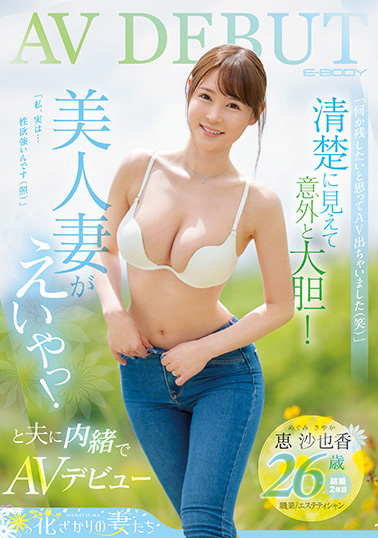 【ACR扑克】好久没摄影了⋯从这位超美人妻的消灭，我们见证了AV界的残酷！