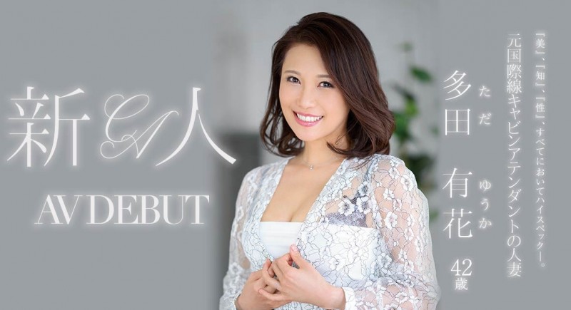 【ACR扑克】真的对事务所很不爽⋯多田有花twitter出怪声！