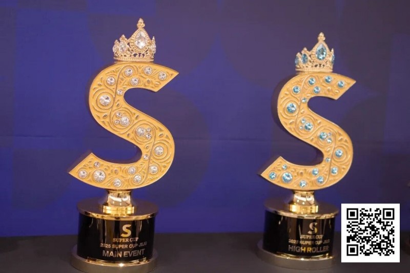 【ACR扑克】SuperCup济州｜五届SuperCup书写亚洲扑克赛事新范本，中国选手多点开花斩获三项冠军！