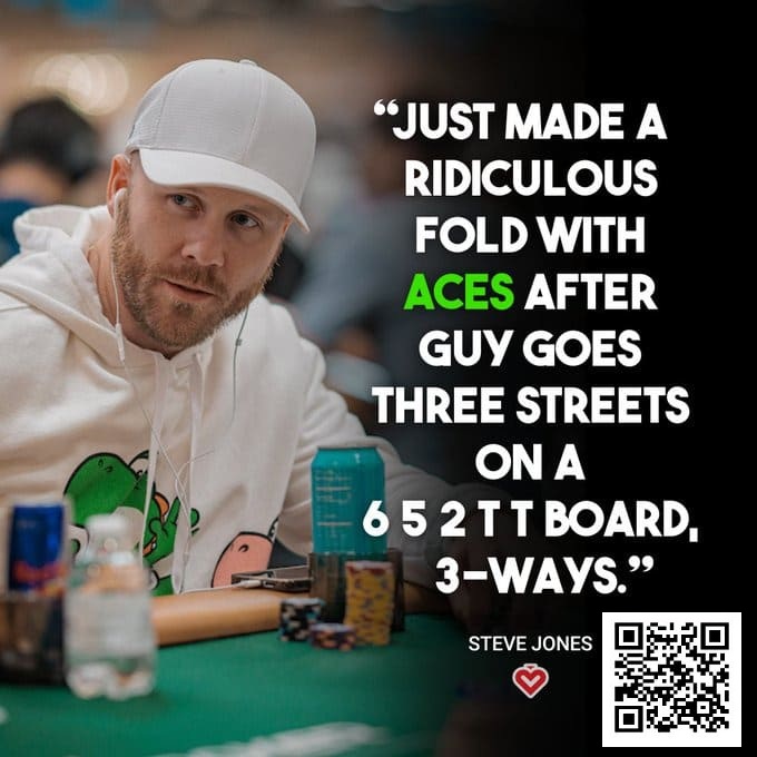 【ACR扑克】如何在牌桌当“老六”还让别人夸你聪明？